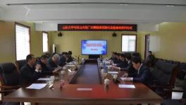 又一家水泥廠與大學(xué)簽約！