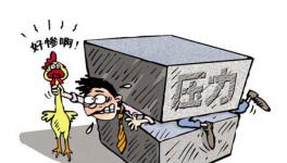 今年水泥銷售不賒賬！只因水泥銷售要吃飯！