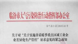 多個(gè)城市突擊檢查！水泥、砂石、混凝土等集體“狂歡”！