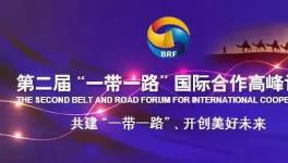 運(yùn)管埃及10條線,一帶一路展雄風(fēng)！