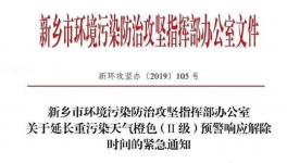 緊急！多省水泥企業(yè)停產(chǎn)延長！水泥價格和運(yùn)費(fèi)集體上漲！