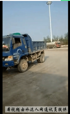 舉報！又一水泥廠涉嫌無證生產！