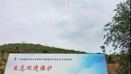 天瑞水泥子公司綠色礦山建設(shè)初見成效！