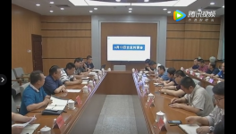 多家水泥企業(yè)未執(zhí)行停產(chǎn)管控指令被約談