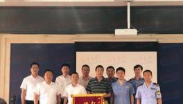 “山水東岳”遇“李鬼”！共查處30余噸假水泥