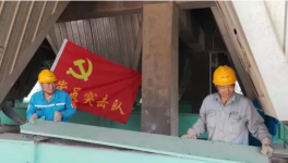 濟寧海螺開啟停窯檢修