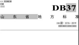 這348家水泥企業(yè)11月1日執(zhí)行最嚴排放標準！