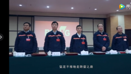 進入世界500強！這家水泥廠發(fā)布勵志宣傳片！