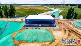 揭密！雄安新區(qū)大規(guī)模開(kāi)工建設(shè)序幕拉開(kāi)！