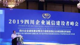 中聯(lián)、西南、華新、紅獅等水泥企業(yè)入選首批“誠(chéng)信示范企業(yè)”