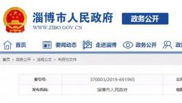 這一地區(qū)近40家水泥企業(yè)夏季停產(chǎn)20天，綠色標(biāo)桿企業(yè)可豁免