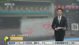 物流運(yùn)輸司機(jī)注意了！這個(gè)地區(qū)收“過路費(fèi)”被曝光！