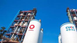 中聯(lián)水泥創(chuàng)歷史最好成績！宋志平、曹江林、崔星太發(fā)表重要講話！