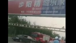 更新！15人重傷！15人死亡！總公司擁有兩條水泥生產線！