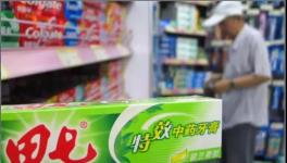 年銷10億！如今“賤賣”沒人要！這些老品牌您記得嗎？