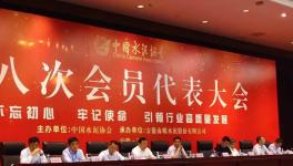 大事！100多家水泥企業(yè)齊聚海螺總部！