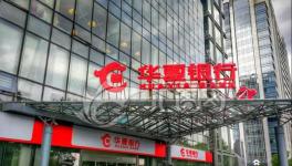 私刻印章！79張“假”承兌匯票，華夏銀行被卷入！