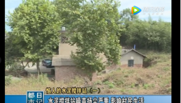 苦不堪言！又一水泥企業(yè)被舉報(bào)！