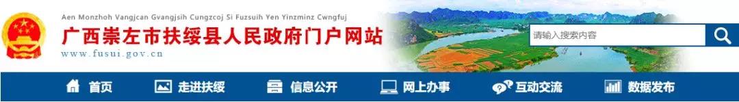 高處墜落，顱腦外傷！在建骨料項(xiàng)目發(fā)生事故，一人死亡！