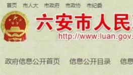 資源整合！這家水泥廠將與四平山白云巖礦權整合！
