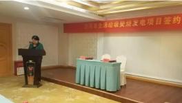 投資約7億元 海螺創(chuàng)業(yè)又一項(xiàng)目即將開工！