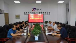 捐款3400萬！水泥人鐵肩擔(dān)道義，全力支援災(zāi)后重建！