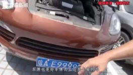 海南“土皇帝”25億涉案資產(chǎn)大公開(kāi)！曾涉足水泥、砂石、混凝土行業(yè)！