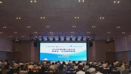 中建材董事長宋志平：提高上市公司質(zhì)量中建材是這么做的