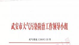 9月1日河北省這個區(qū)域所有水泥企業(yè)停限產(chǎn)管控1個月！