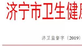 這個地區(qū)水泥企業(yè)自即日起將實施塵毒危害專項執(zhí)法檢查！