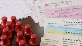 偽造214份海砂艙單！百枚假公章為盜采海砂“護航”