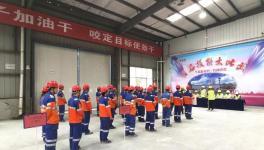 華新水泥新業(yè)務(wù)崗位技能大比武！