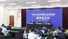 向大范圍停產(chǎn)停工說(shuō)NO！環(huán)境部的說(shuō)明來(lái)了！