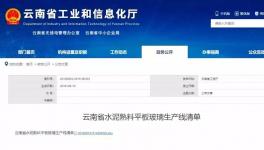 倒計(jì)時(shí)！12月底前水泥裝車粉塵治不達(dá)標(biāo)企業(yè)將被關(guān)停！