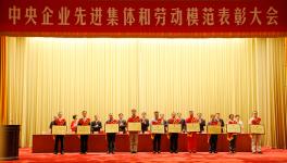 中國建材集團(tuán)9個集體和14名個人受到人力資源社會保障部和國務(wù)院國資委表彰