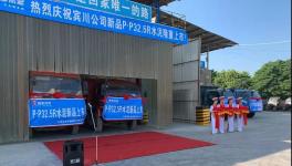 華潤水泥P.P32.5R火山灰水泥隆重上市！