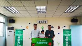 社會責(zé)任！20所學(xué)校94名學(xué)生獲得這家企業(yè)獎學(xué)金！