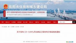 不破天價誓不還”！這個地區(qū)砂石價格破新高，水泥、混凝土亦表現(xiàn)不俗！