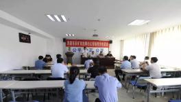 河南8.7億元出讓水泥灰?guī)r礦，明令禁止外運(yùn)銷售