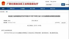 這個(gè)地區(qū)水泥企業(yè)停窯40天！多條新建產(chǎn)能落地！