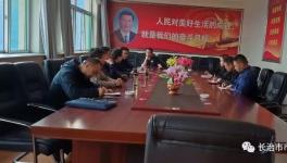 水泥企業(yè)生產(chǎn)許可證證后監(jiān)督檢查是這樣的！