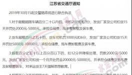 “超載入刑”來了！快遞、物流運輸漲價！超載“黑色產(chǎn)業(yè)鏈”曝光！