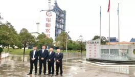 水泥窯超潔凈排放、碳資產(chǎn)管理怎么做?華新水泥請他們?nèi)ヅ嘤?xùn)了！