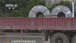 不超載就不賺錢(qián)！央視有話說(shuō)！