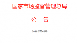 金隅、華潤、南方近400家水泥廠生產(chǎn)許可證被注銷!