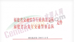 萬年水泥廠違規(guī)為罐車配載，致其超載嚴(yán)重！