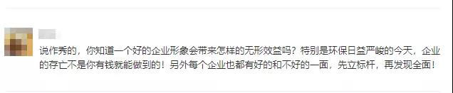 答案來(lái)了！一塵不染的“七星級(jí)”水泥廠是怎么煉成的！