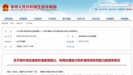 沸騰了！1200多家水泥企業(yè)11月1日集體停限產(chǎn)！“熟料荒”或再次上演！