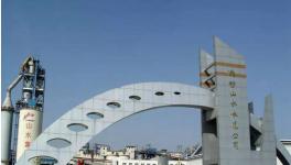 濰坊山水要搬家！三臺磨機分置兩地！