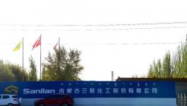 突發(fā)！化工廠爆燃炸開了臨近水泥廠作業(yè)車間的鐵皮棚！